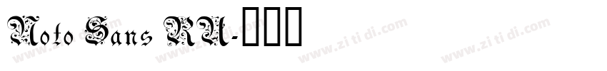 Noto Sans RU字体转换